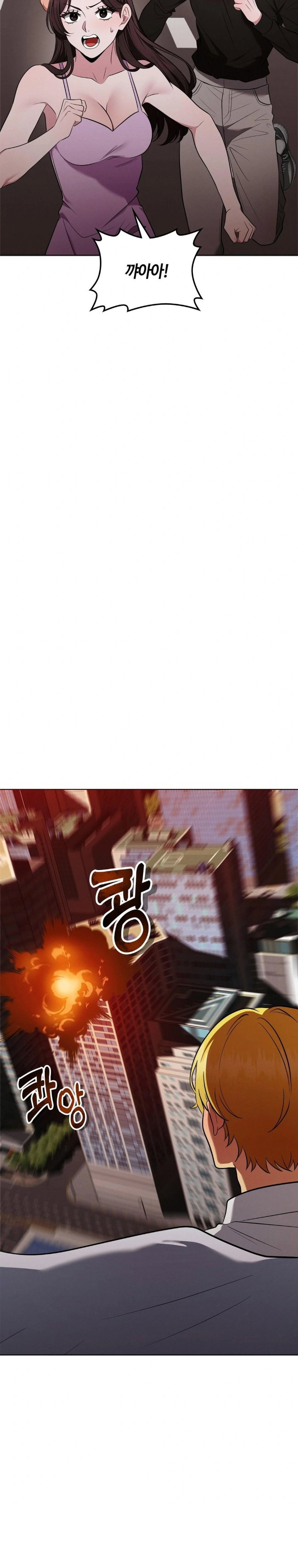 sleeping-world-raw-chap-20-14