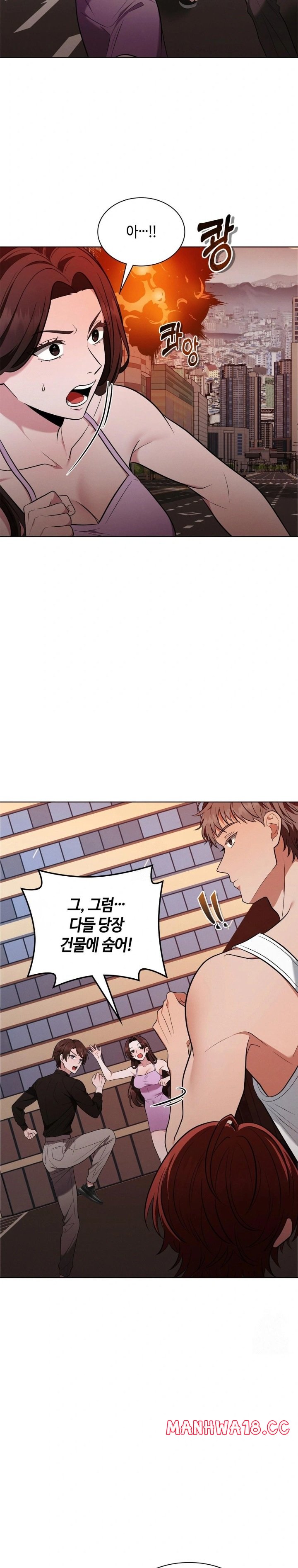 sleeping-world-raw-chap-20-16