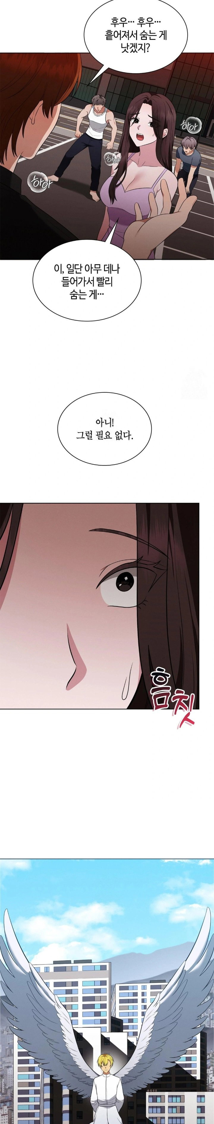 sleeping-world-raw-chap-20-17