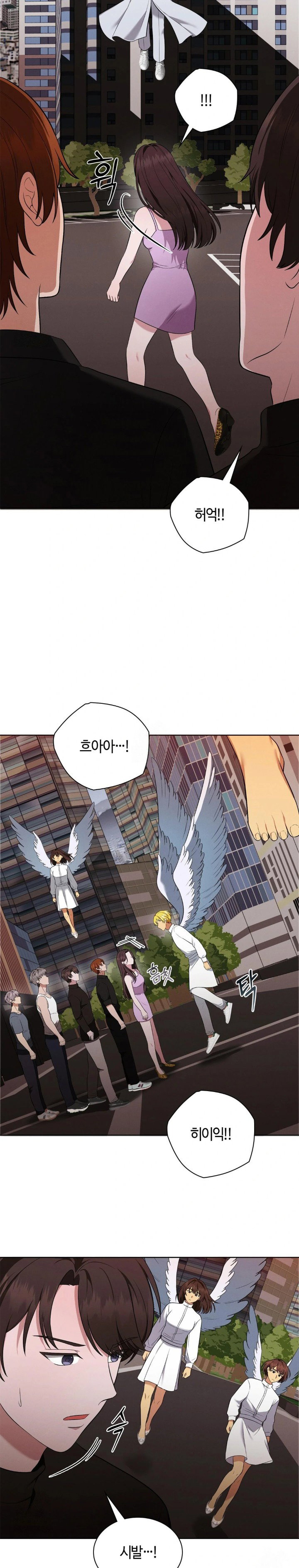 sleeping-world-raw-chap-20-18