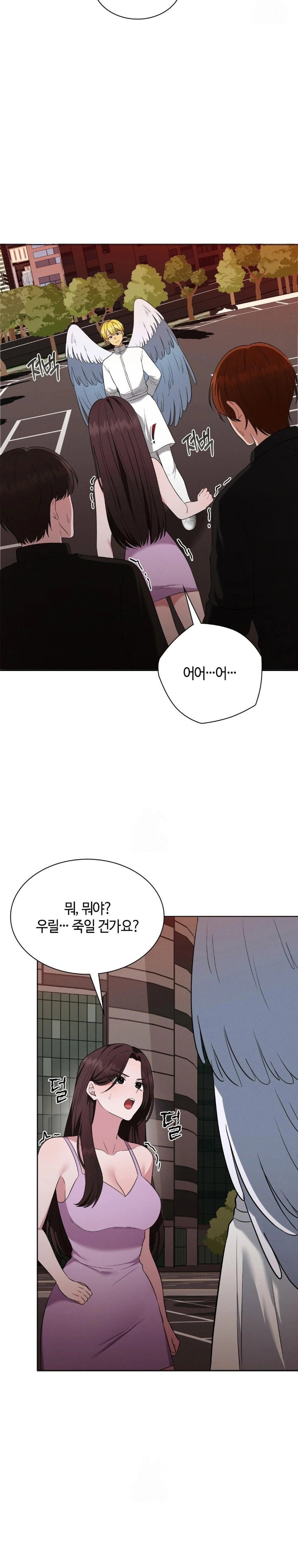 sleeping-world-raw-chap-20-19