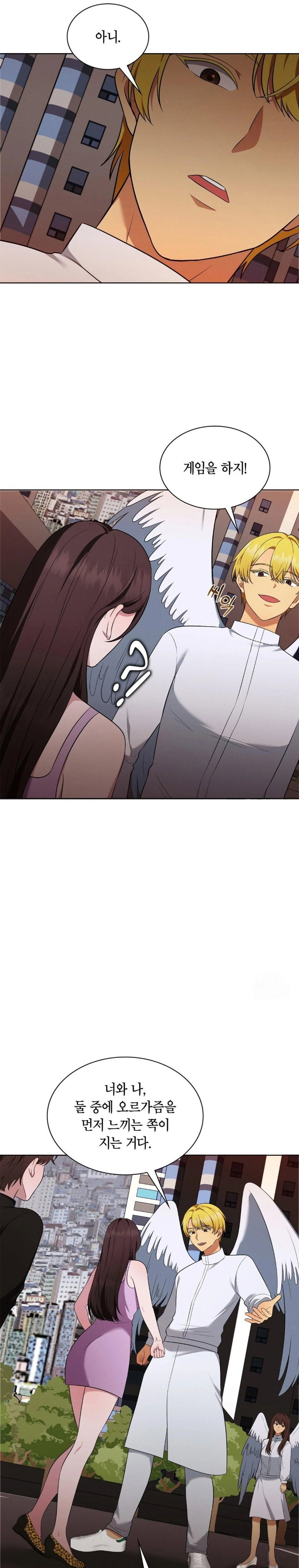 sleeping-world-raw-chap-20-20