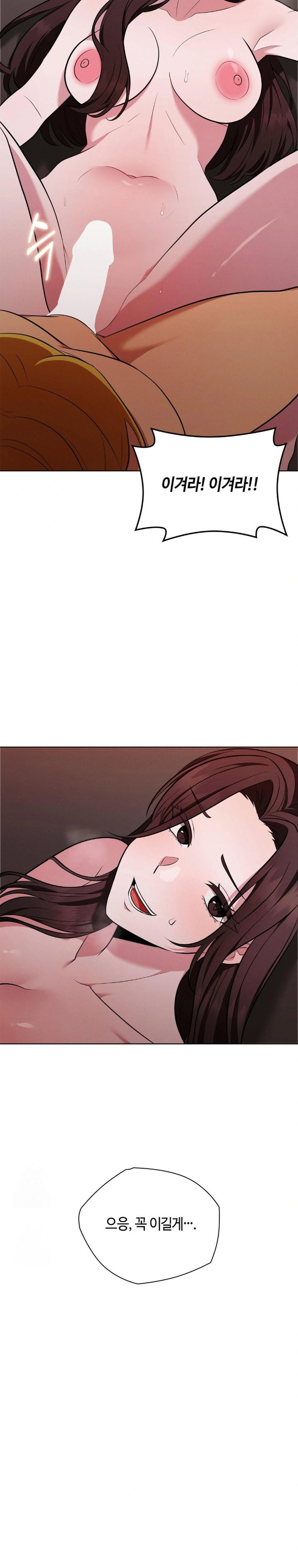 sleeping-world-raw-chap-20-25