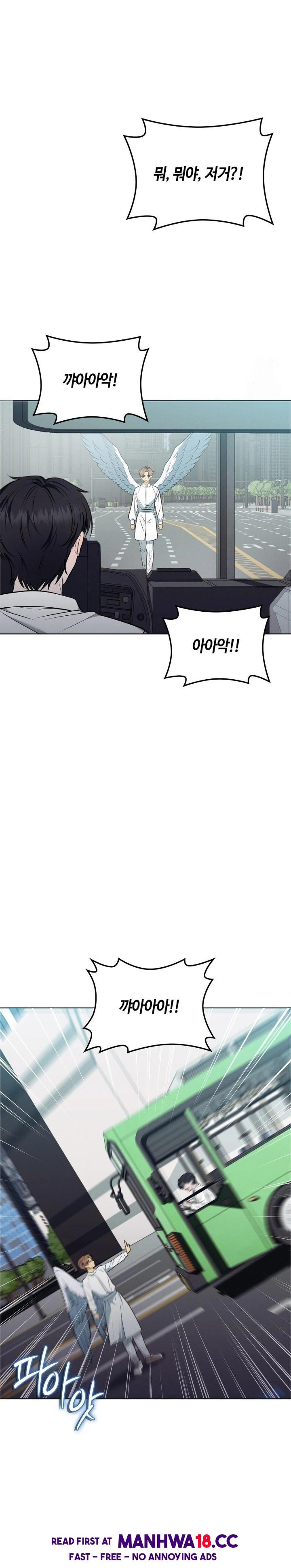 sleeping-world-raw-chap-20-28