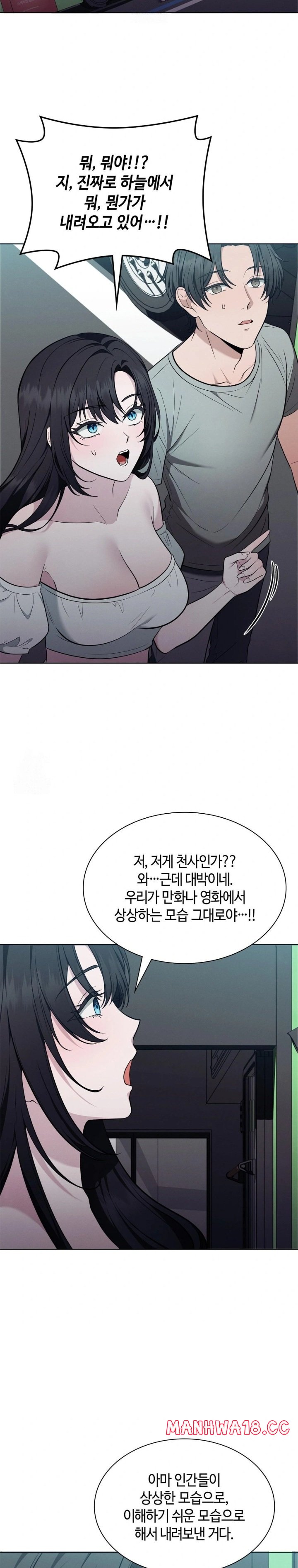 sleeping-world-raw-chap-20-3