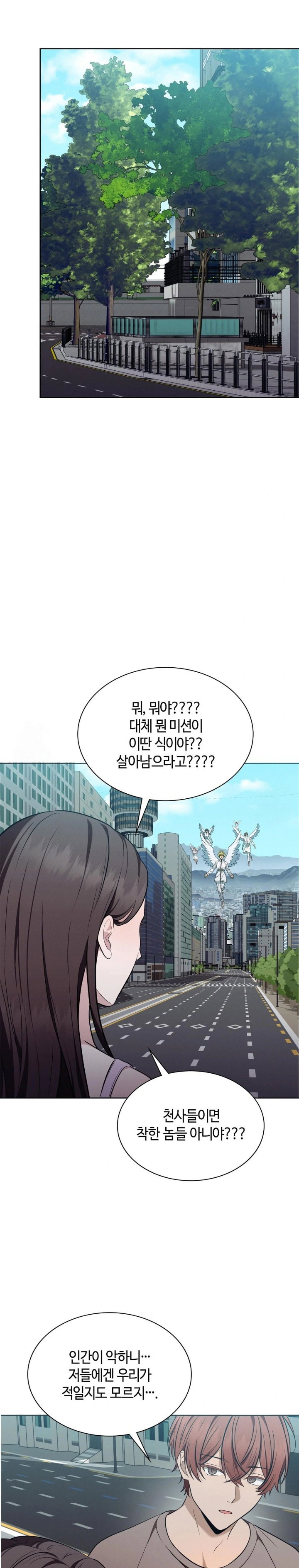 sleeping-world-raw-chap-20-6