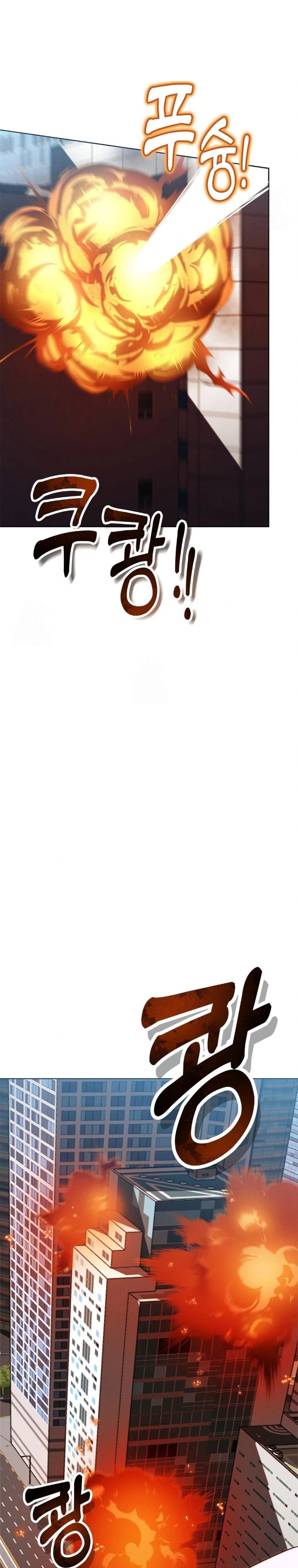 sleeping-world-raw-chap-20-8