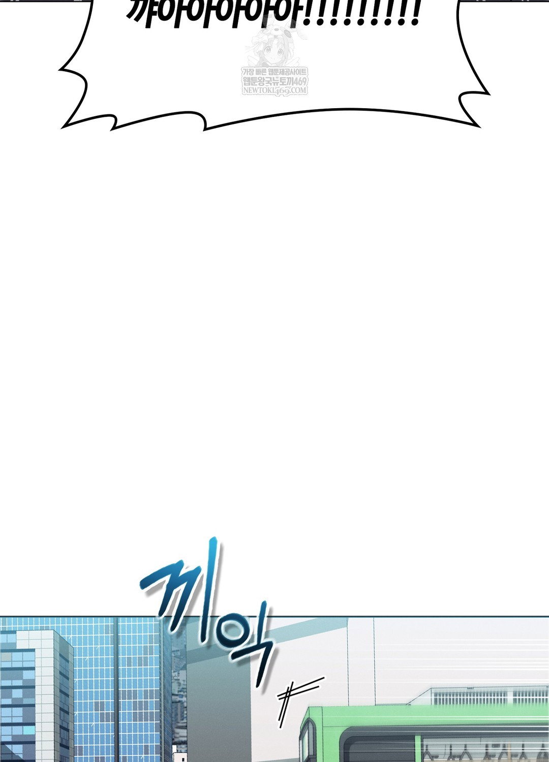 sleeping-world-raw-chap-21-10