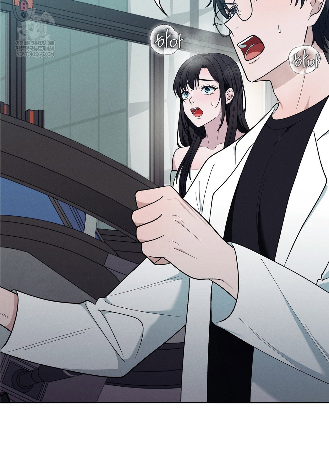 sleeping-world-raw-chap-21-12