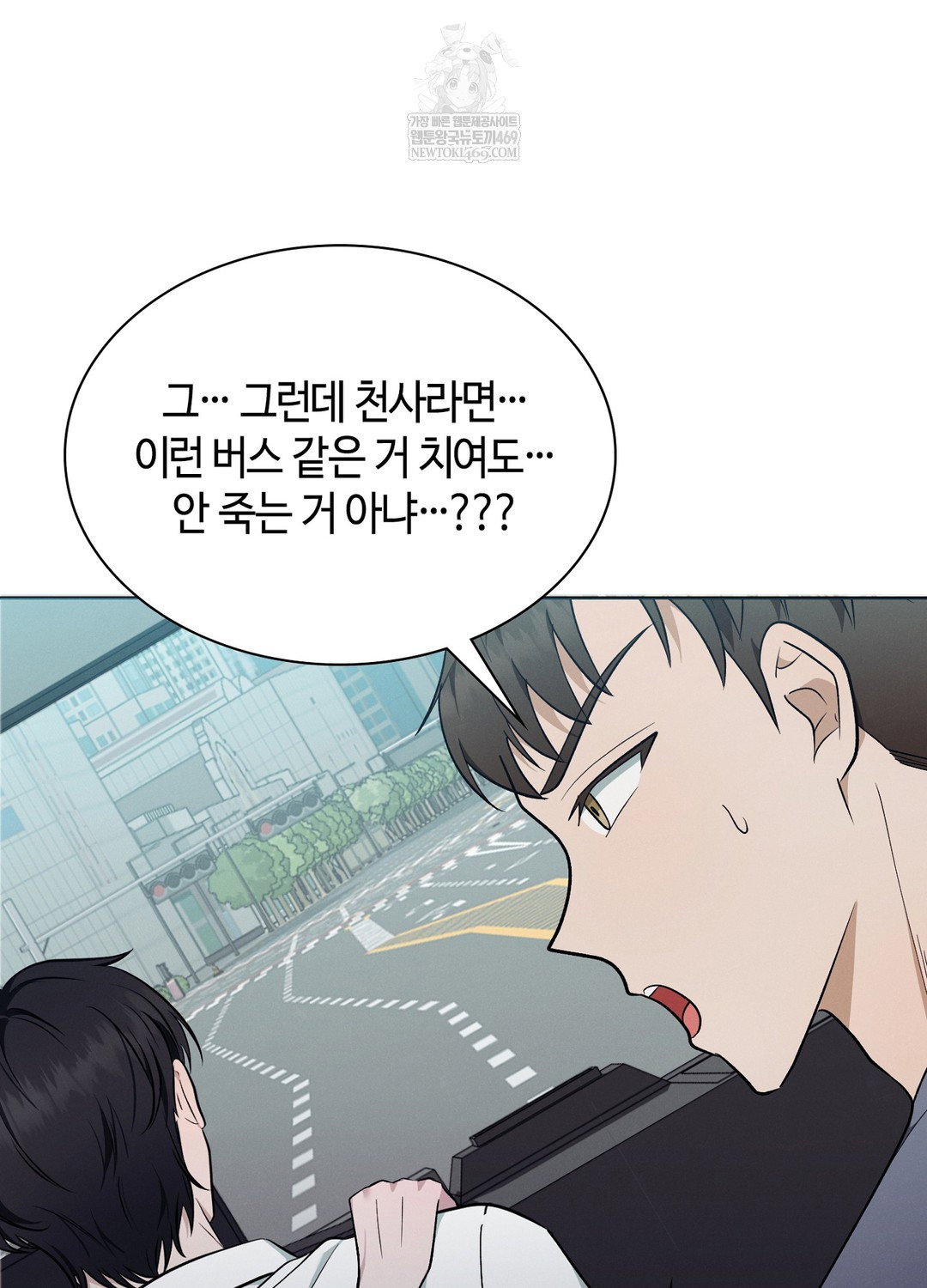 sleeping-world-raw-chap-21-13