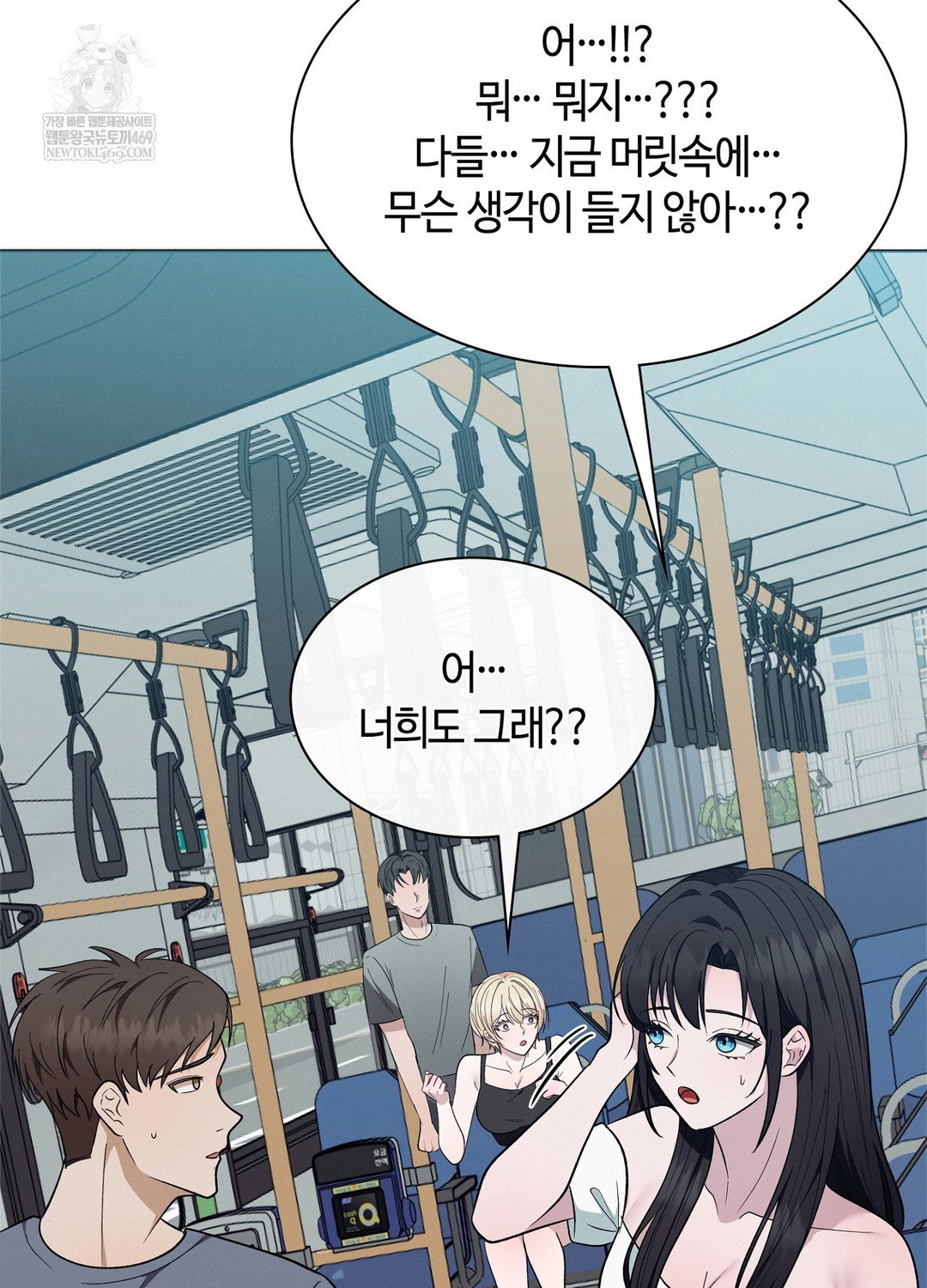 sleeping-world-raw-chap-21-19