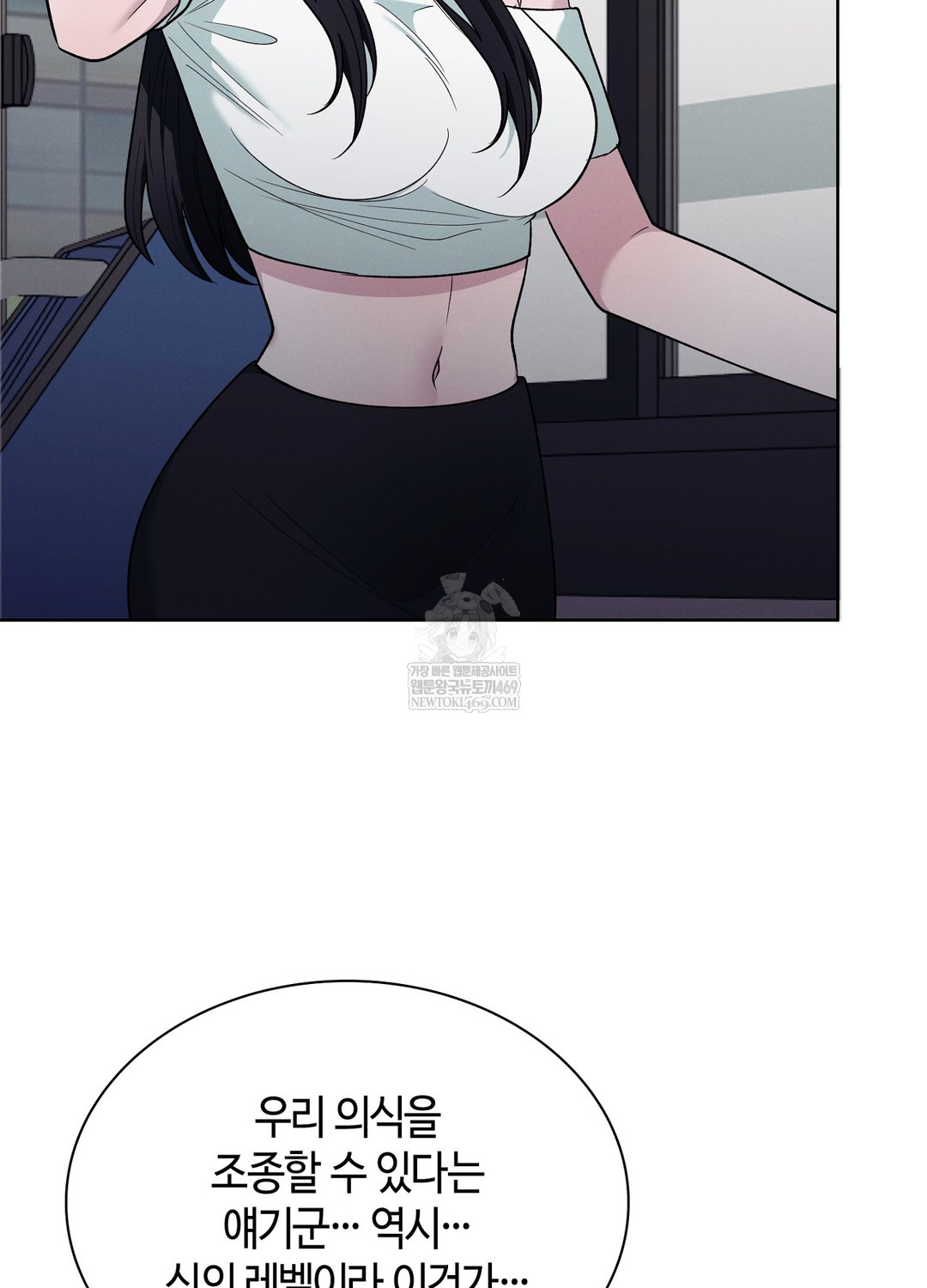 sleeping-world-raw-chap-21-22