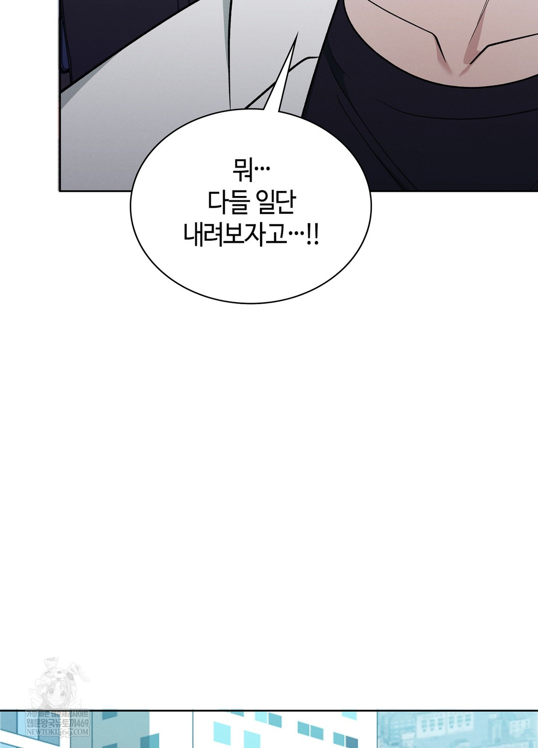 sleeping-world-raw-chap-21-24