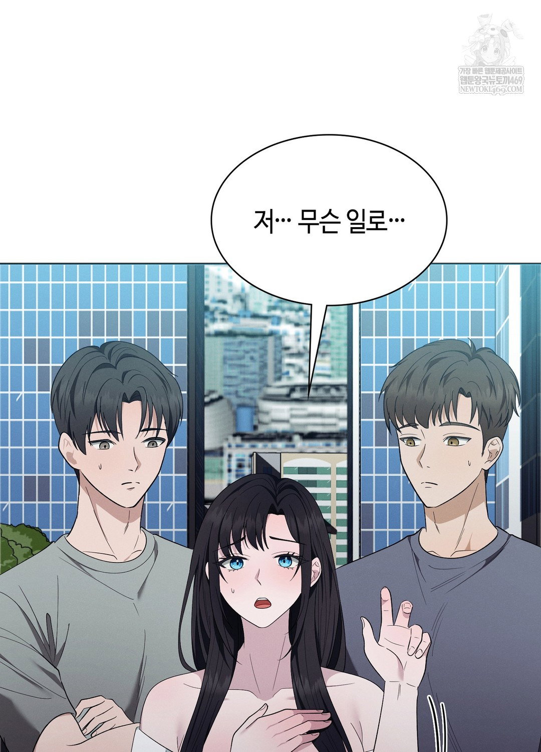 sleeping-world-raw-chap-21-29
