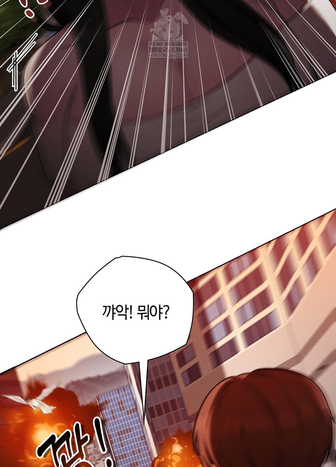 sleeping-world-raw-chap-21-33