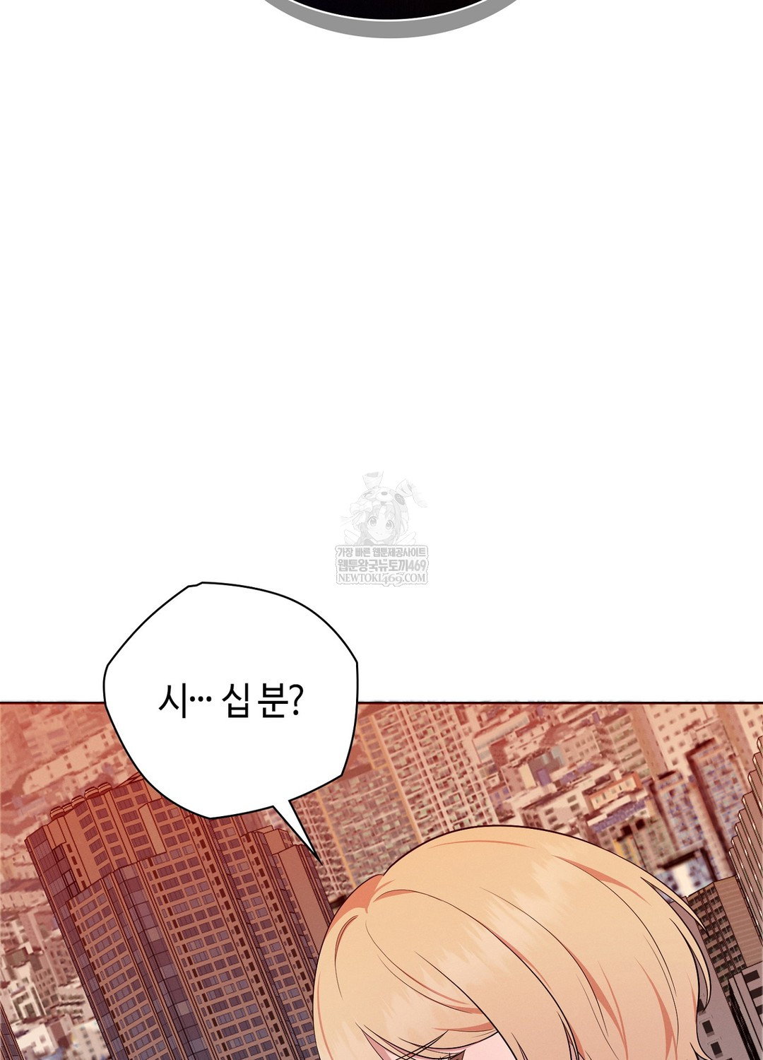 sleeping-world-raw-chap-21-39