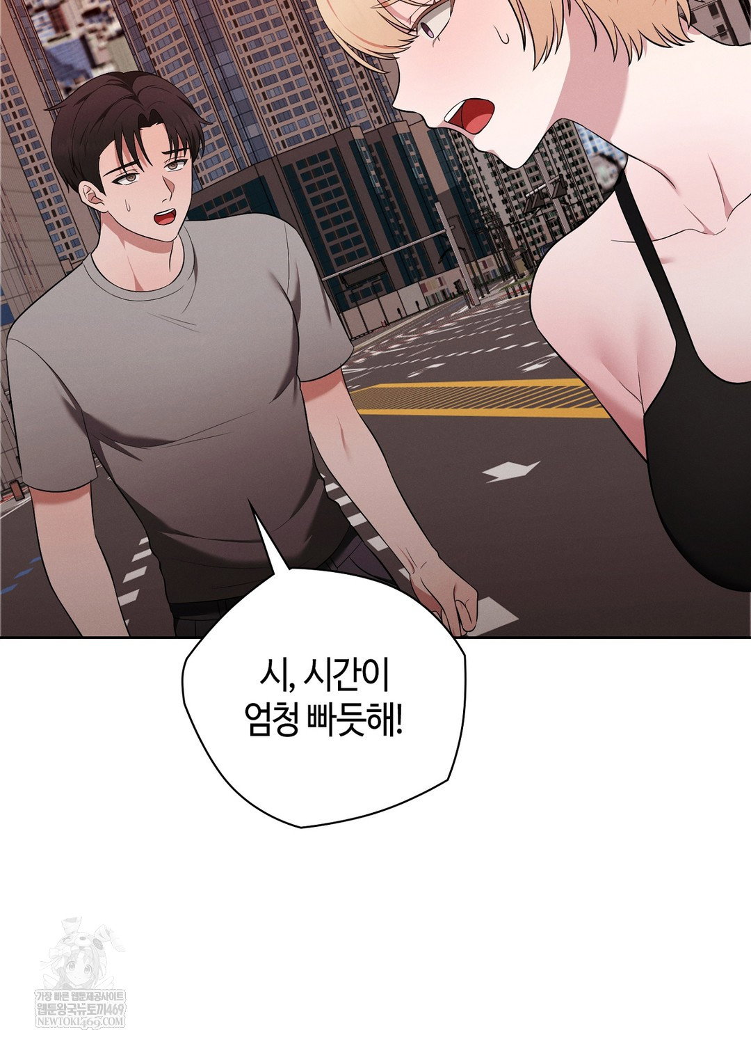 sleeping-world-raw-chap-21-40