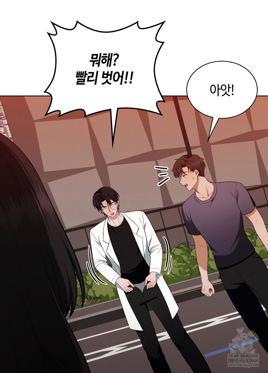 sleeping-world-raw-chap-21-41