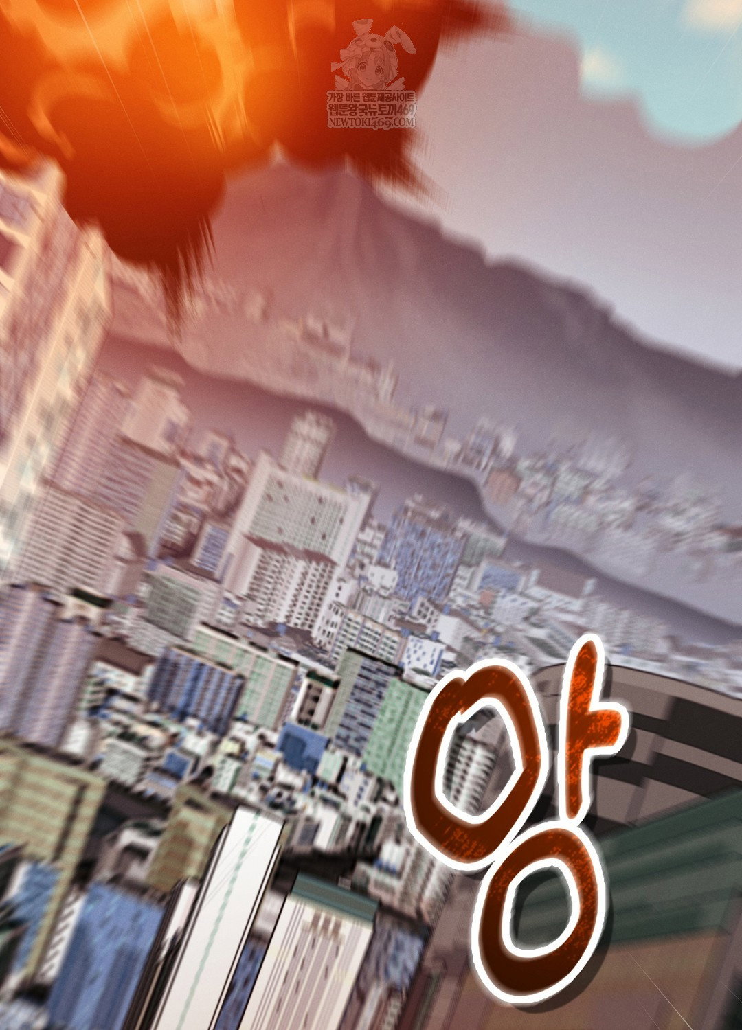 sleeping-world-raw-chap-21-46