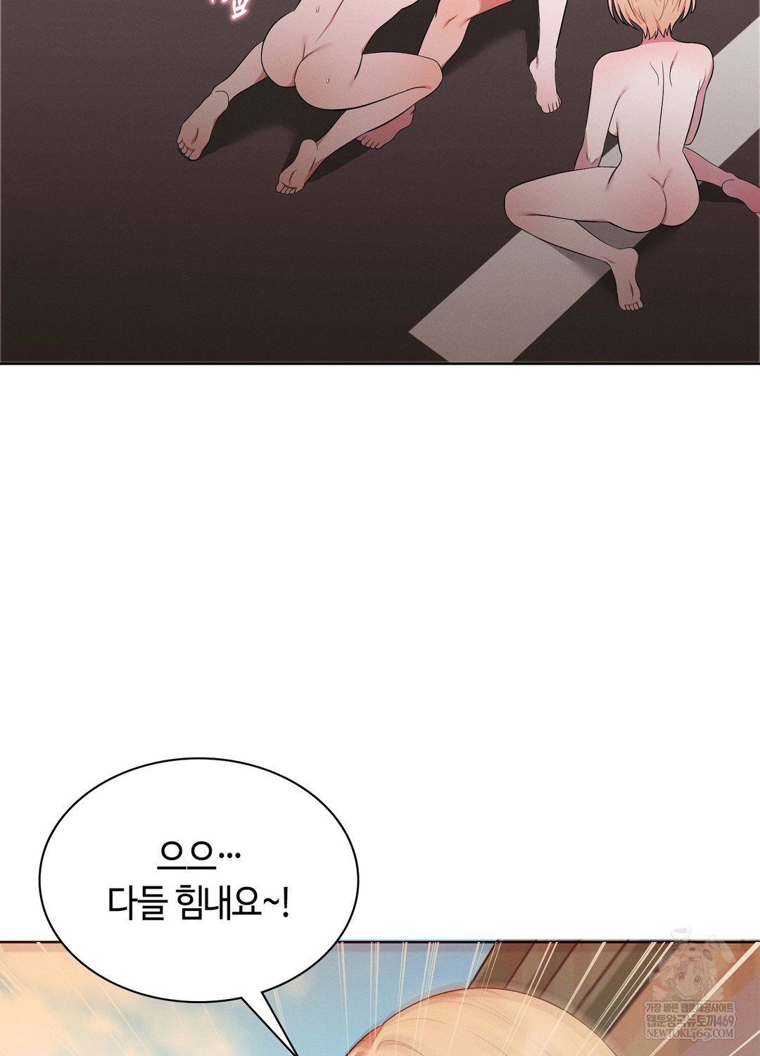 sleeping-world-raw-chap-21-54