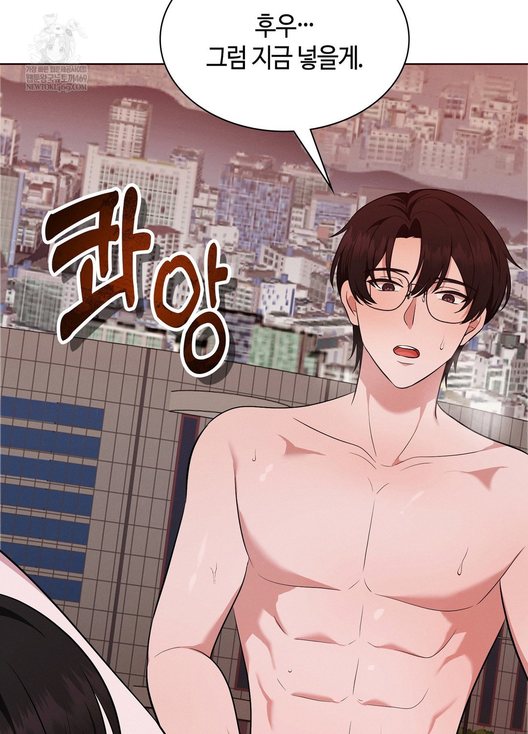 sleeping-world-raw-chap-21-56