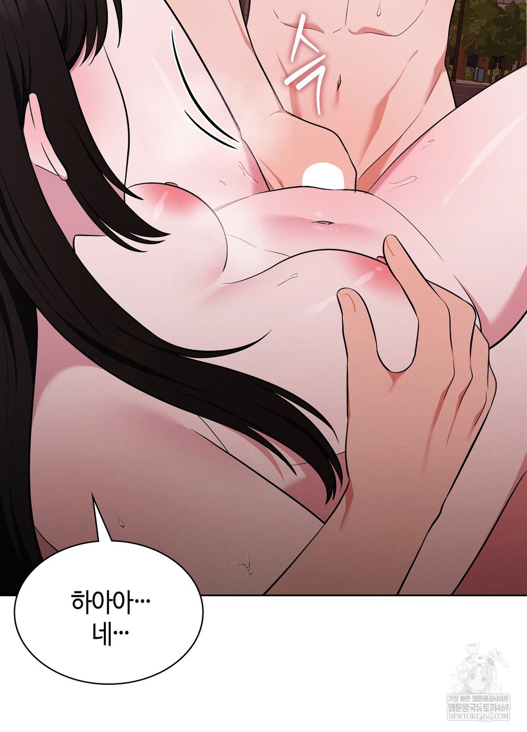 sleeping-world-raw-chap-21-57