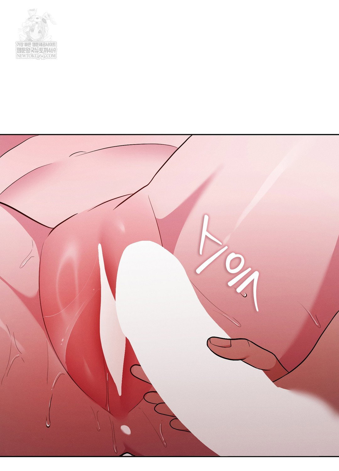 sleeping-world-raw-chap-21-58
