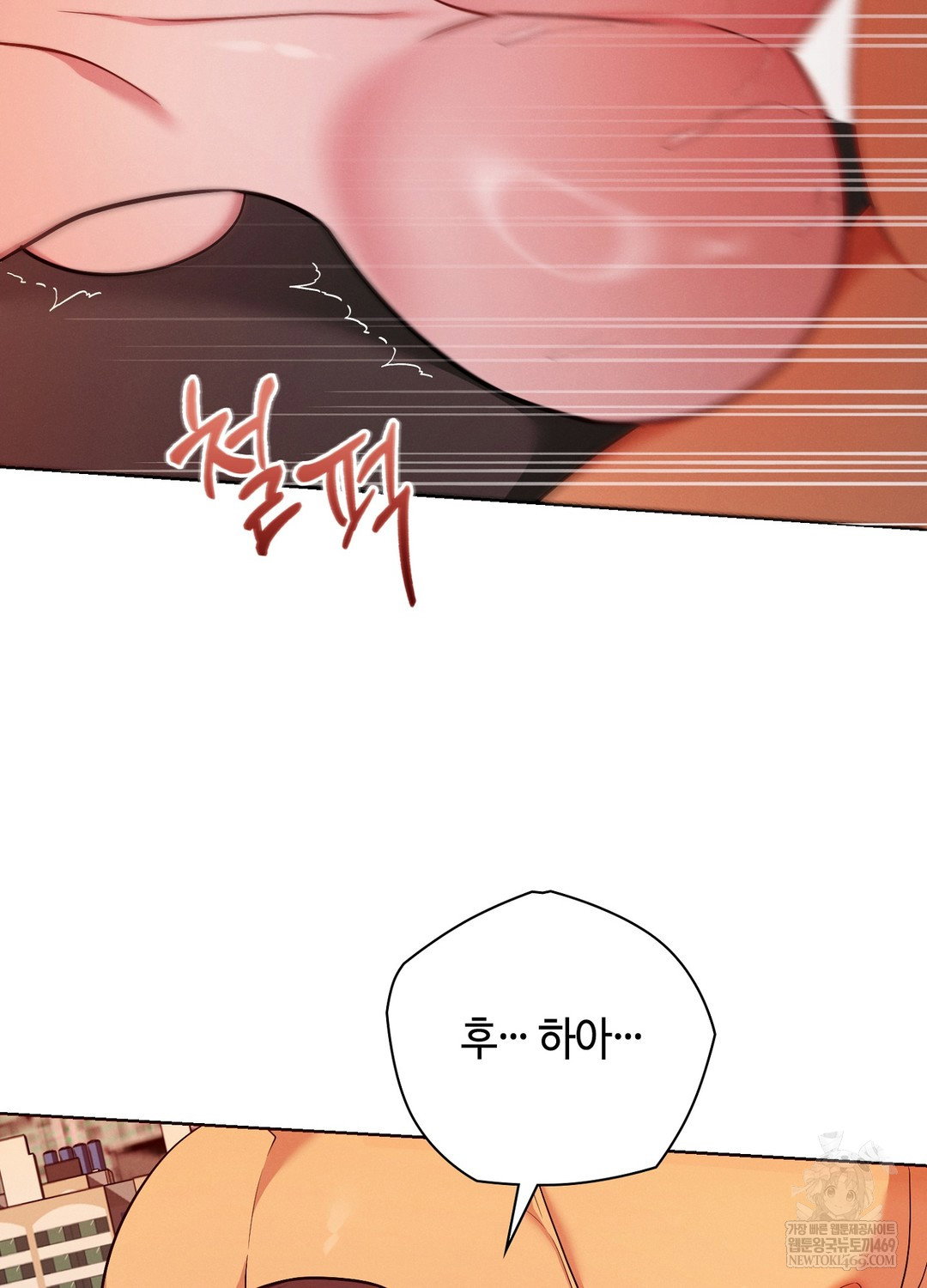 sleeping-world-raw-chap-21-73