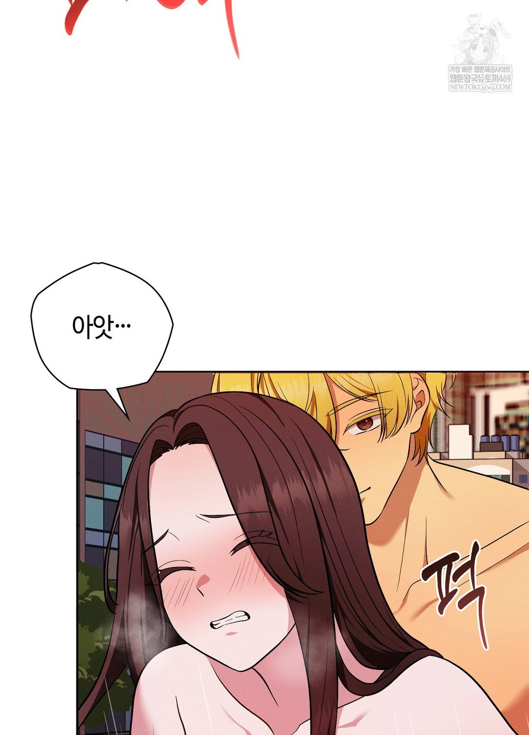 sleeping-world-raw-chap-21-75