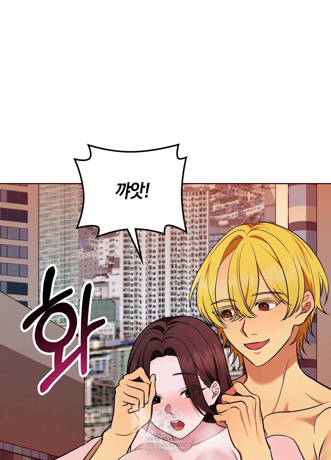 sleeping-world-raw-chap-21-78