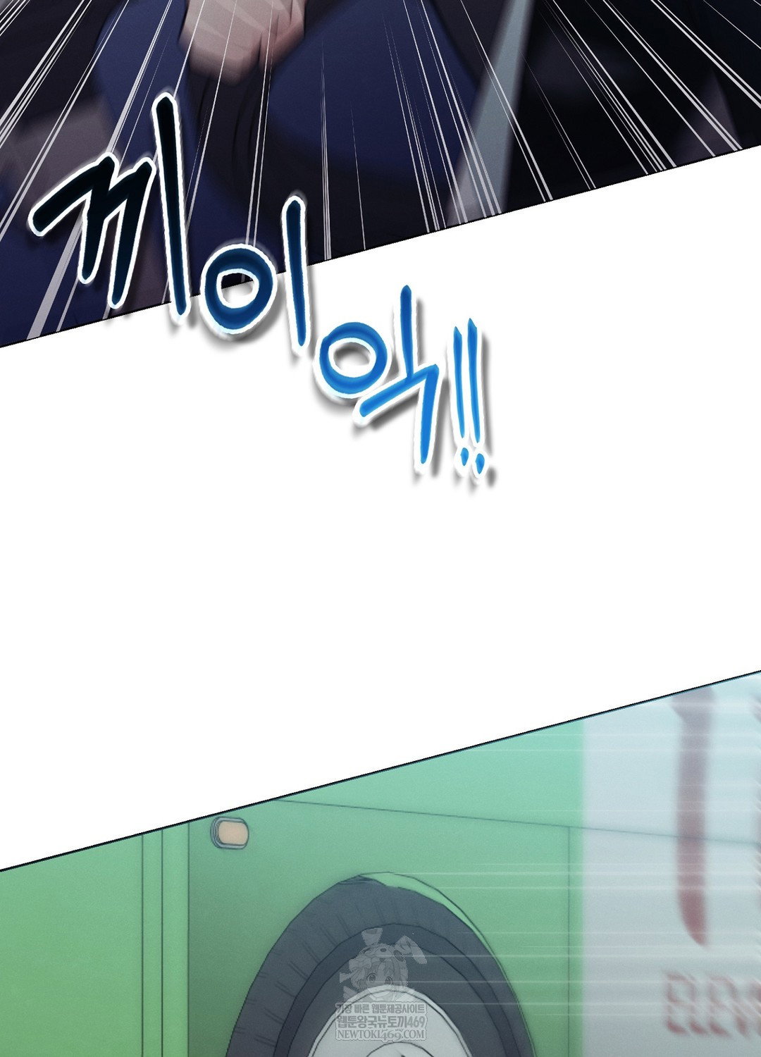sleeping-world-raw-chap-21-7