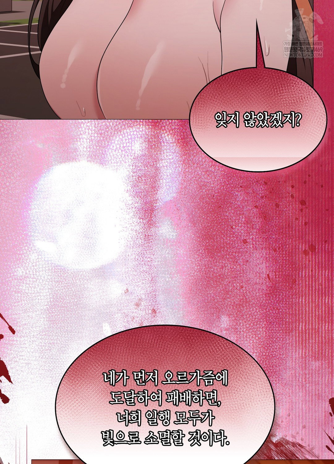 sleeping-world-raw-chap-21-85