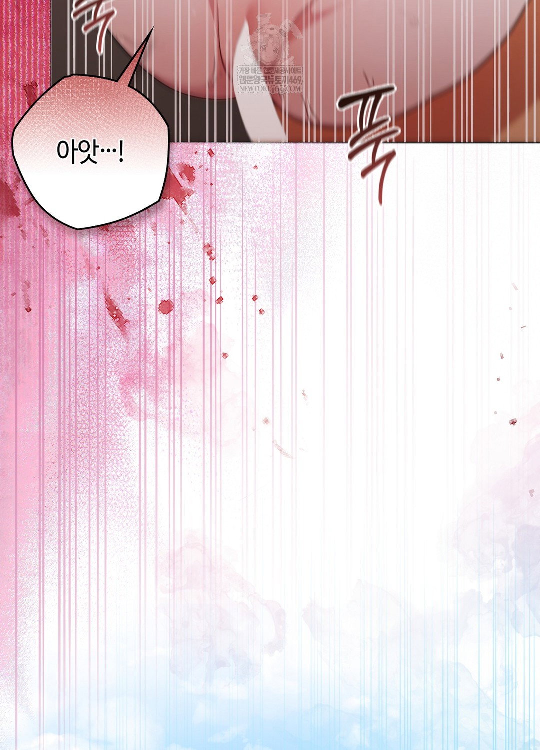 sleeping-world-raw-chap-21-87