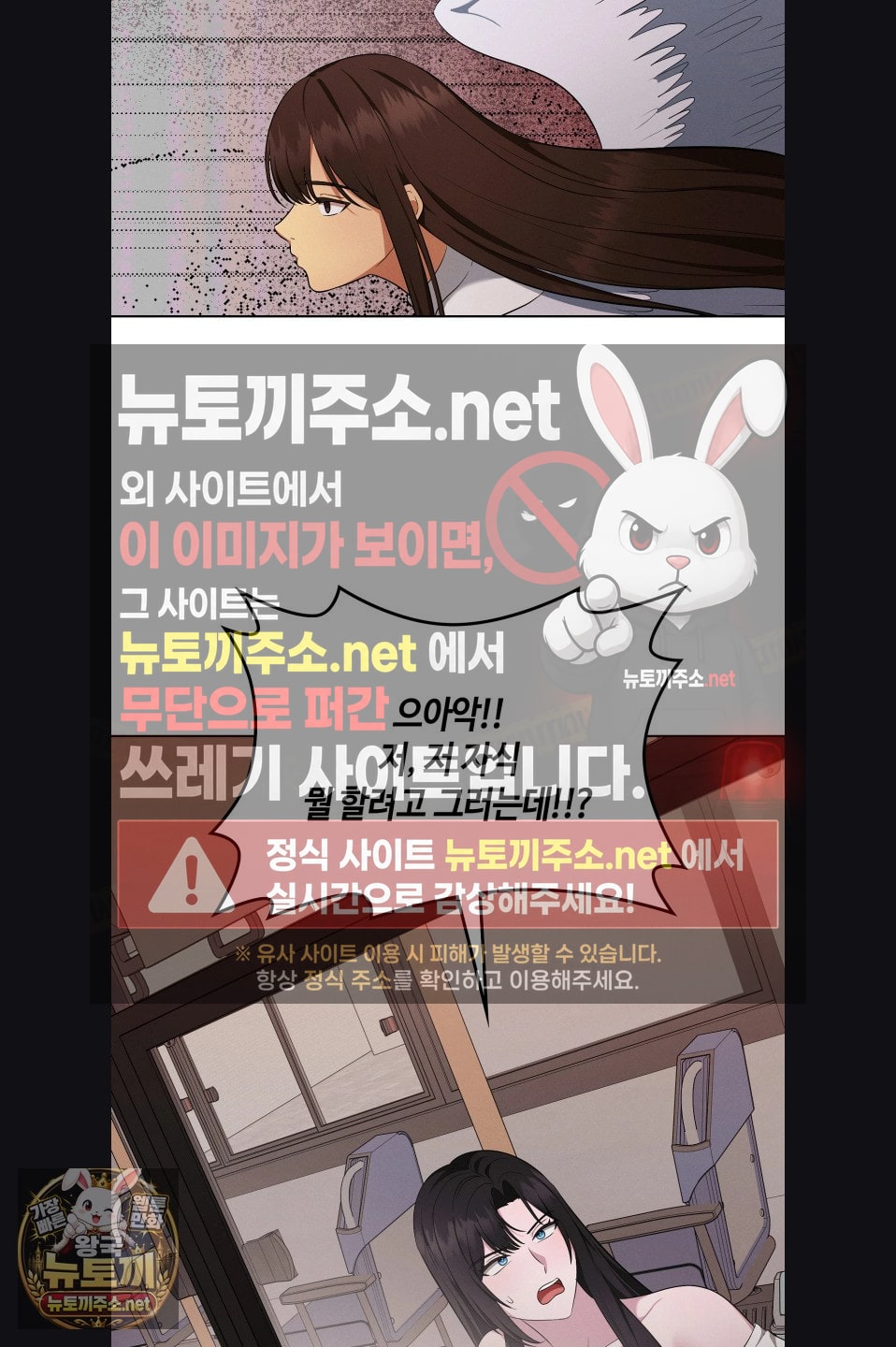 sleeping-world-raw-chap-23-9