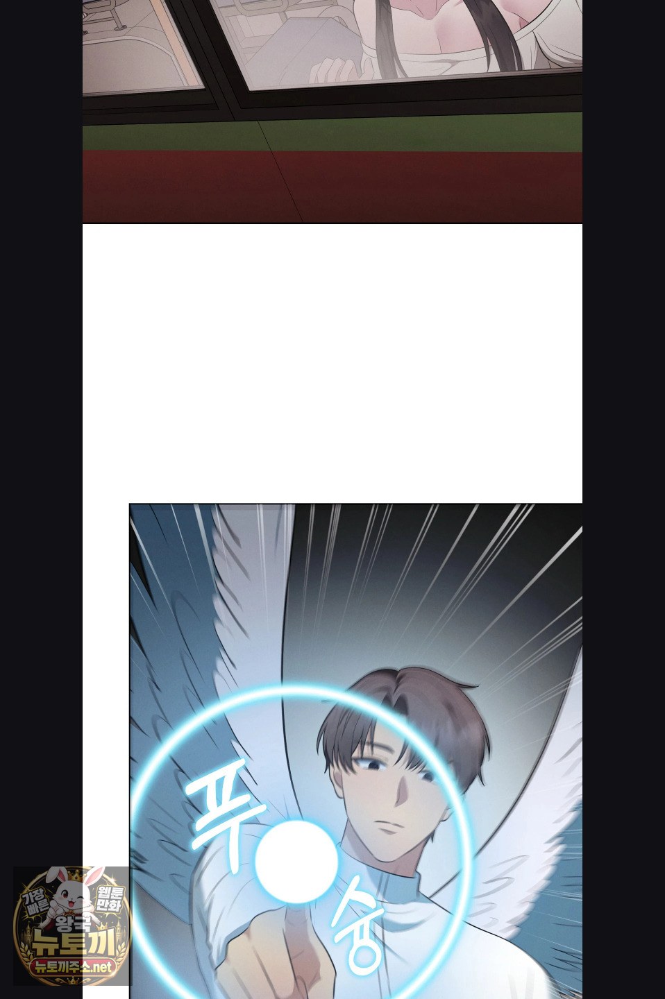 sleeping-world-raw-chap-23-10