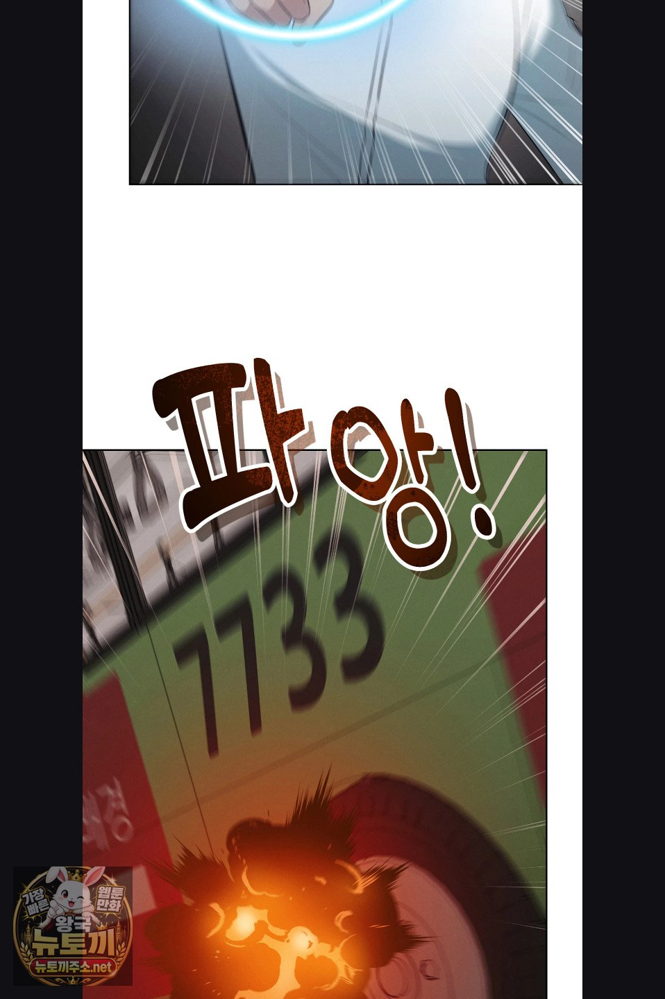 sleeping-world-raw-chap-23-11
