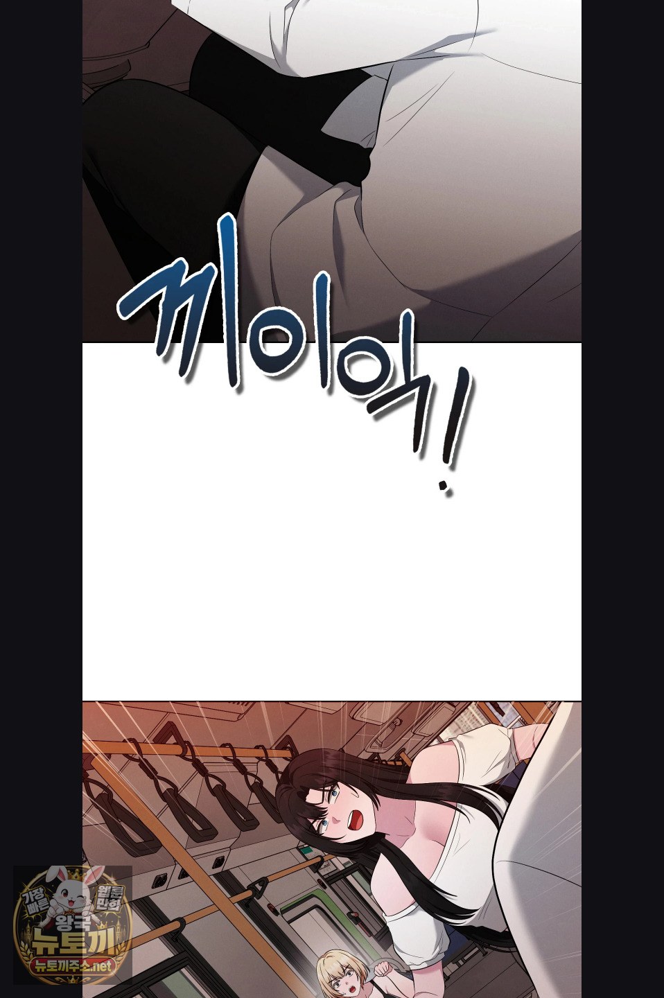 sleeping-world-raw-chap-23-13
