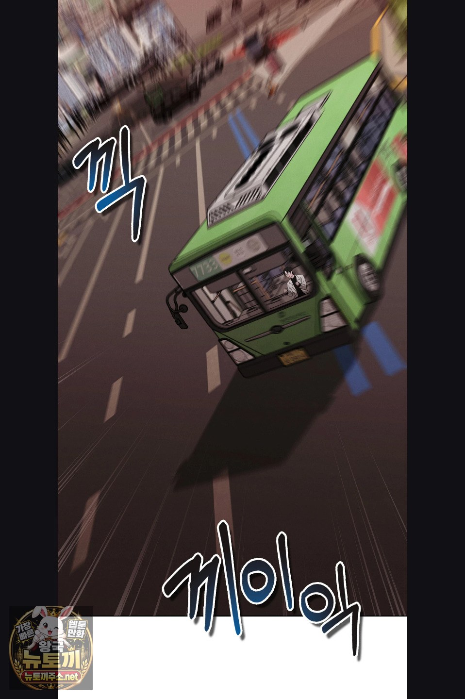sleeping-world-raw-chap-23-15