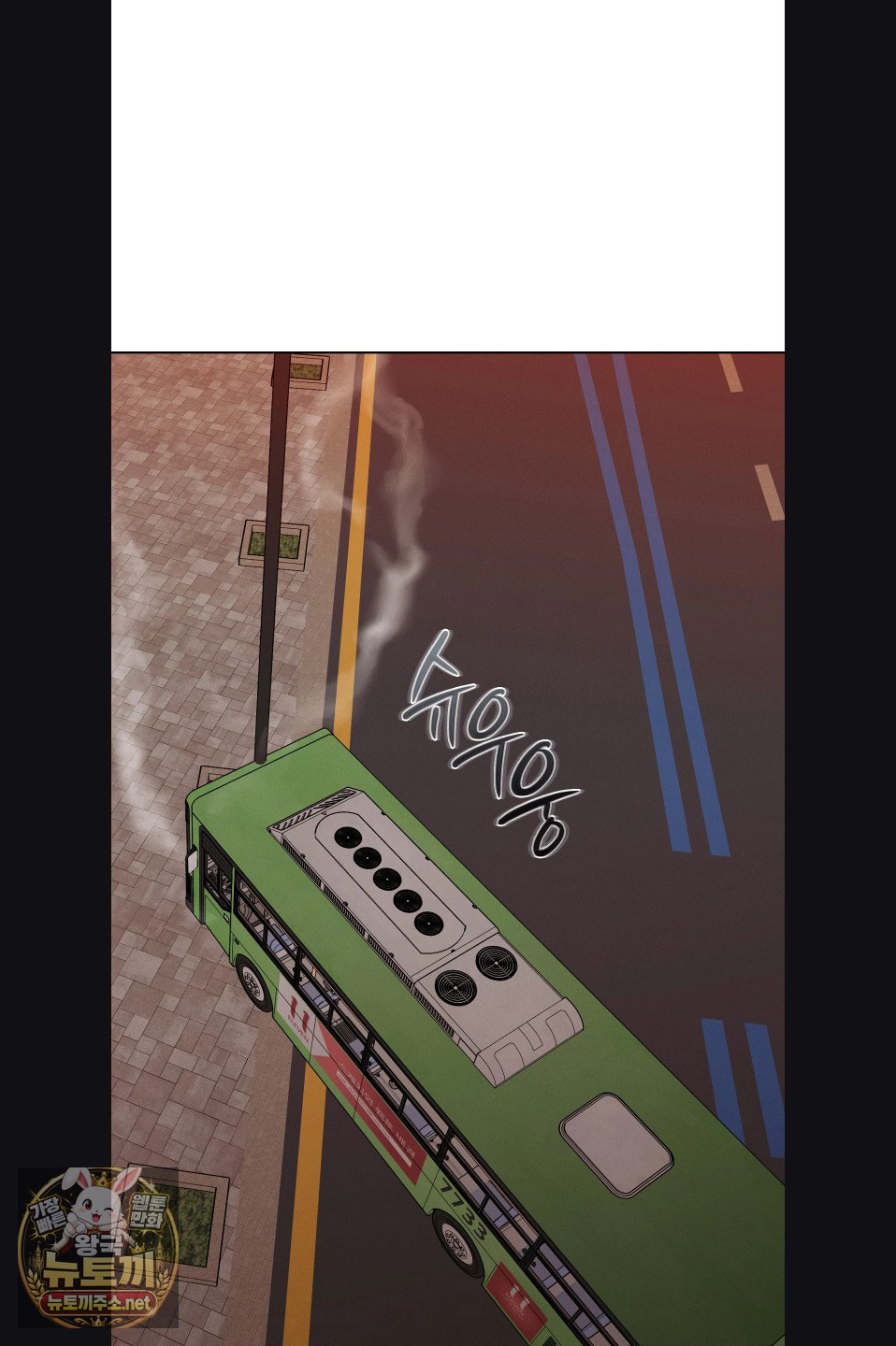 sleeping-world-raw-chap-23-18