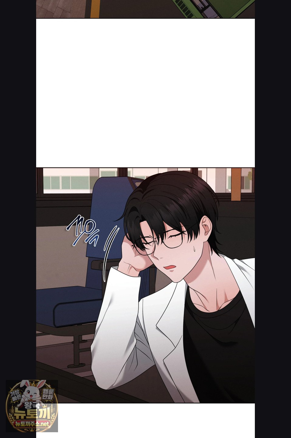 sleeping-world-raw-chap-23-19