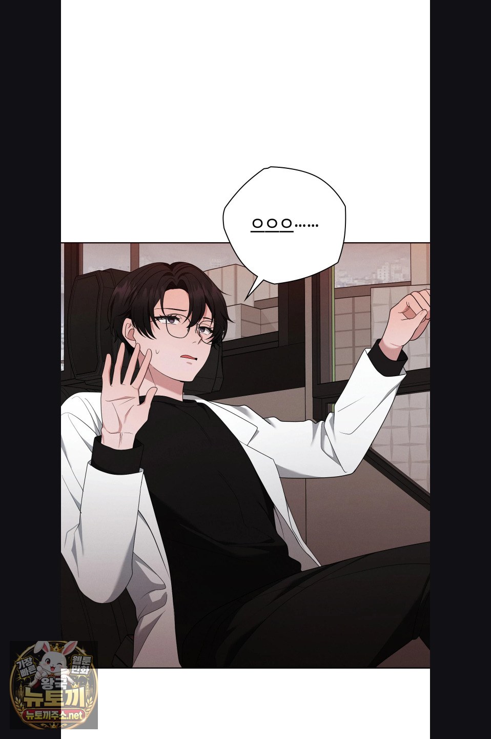 sleeping-world-raw-chap-23-21