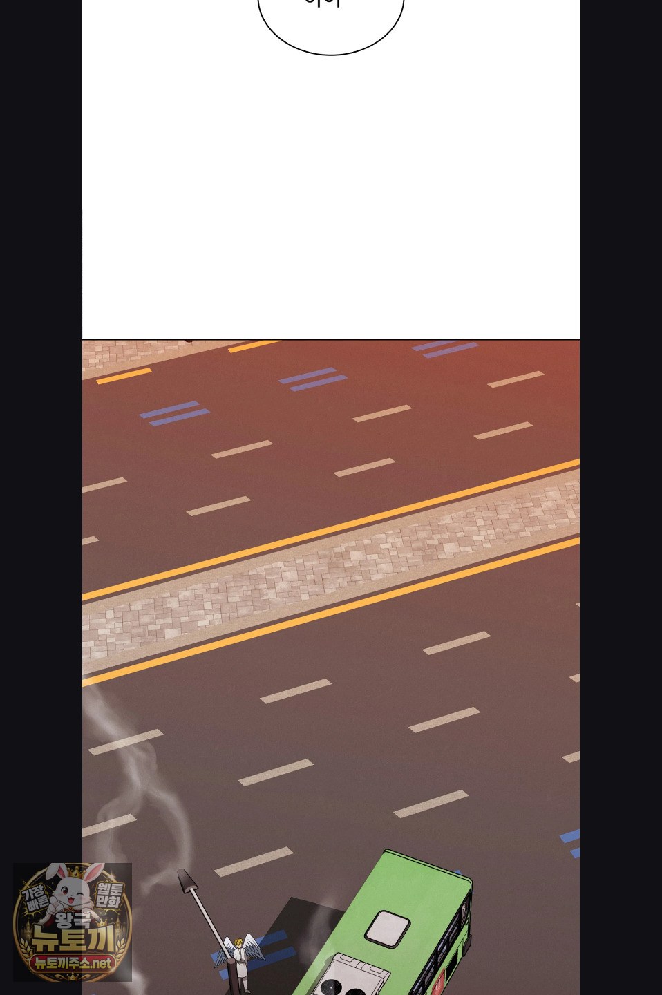 sleeping-world-raw-chap-23-24