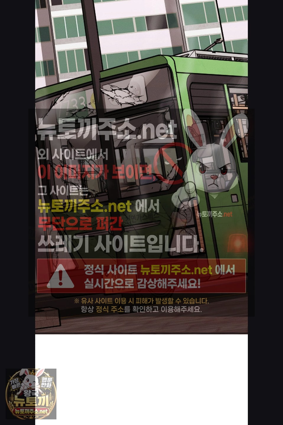 sleeping-world-raw-chap-23-27