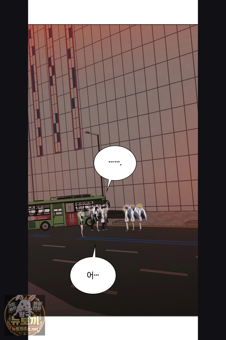sleeping-world-raw-chap-23-29