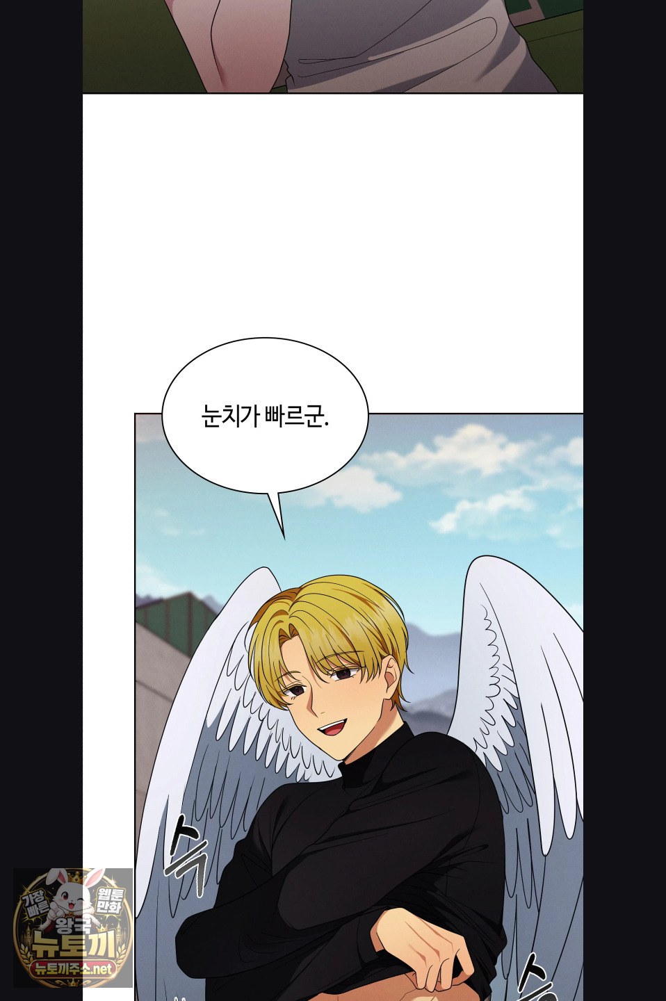 sleeping-world-raw-chap-23-31