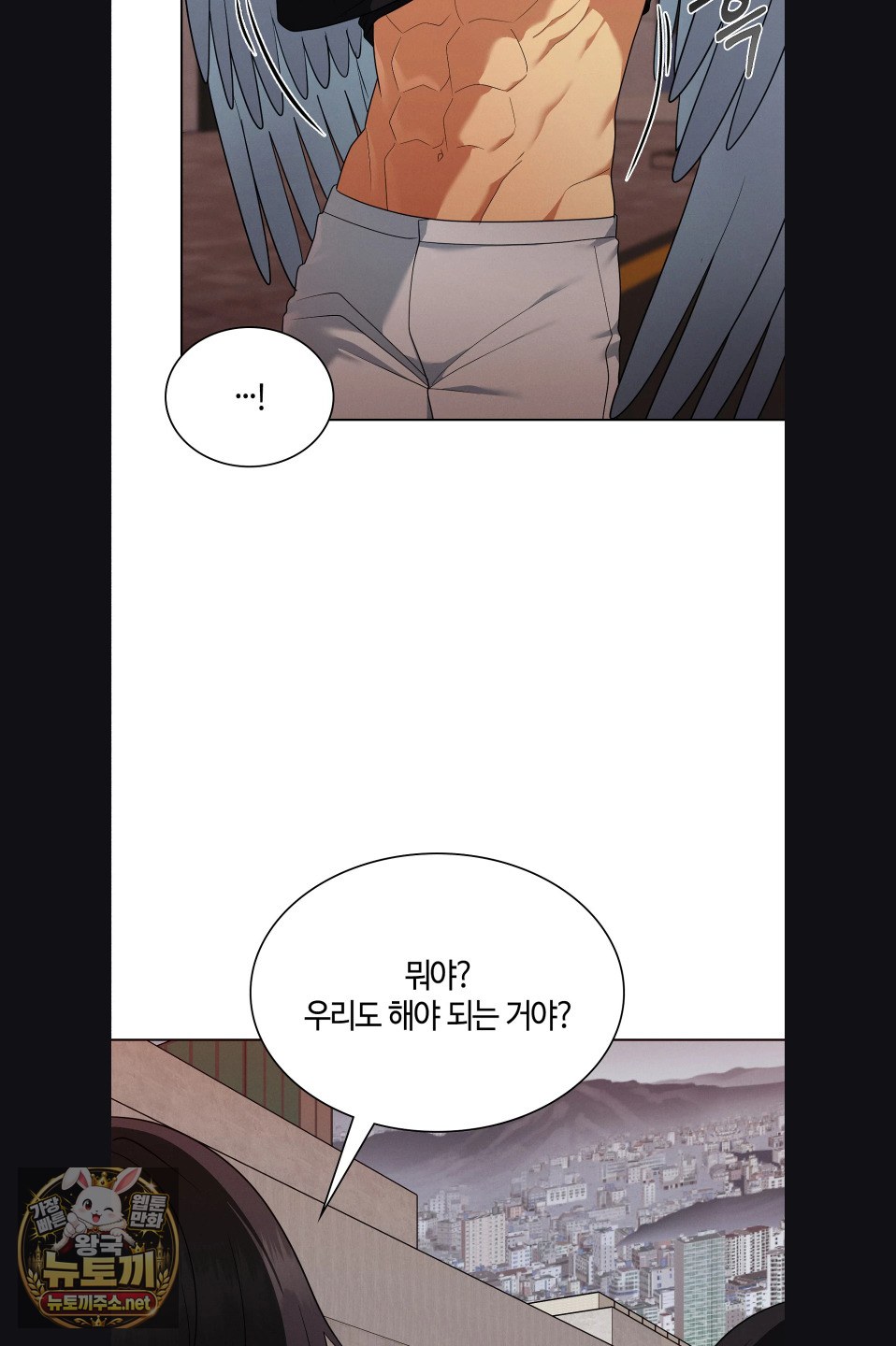 sleeping-world-raw-chap-23-32