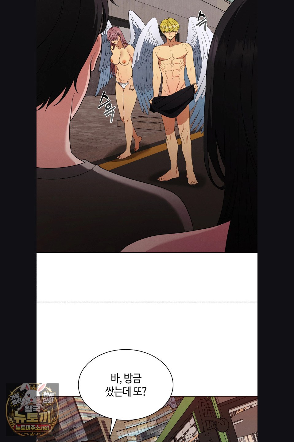 sleeping-world-raw-chap-23-33