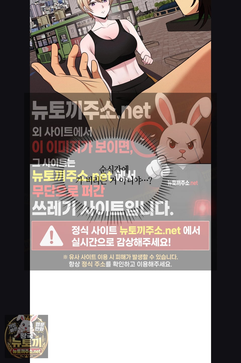 sleeping-world-raw-chap-23-38