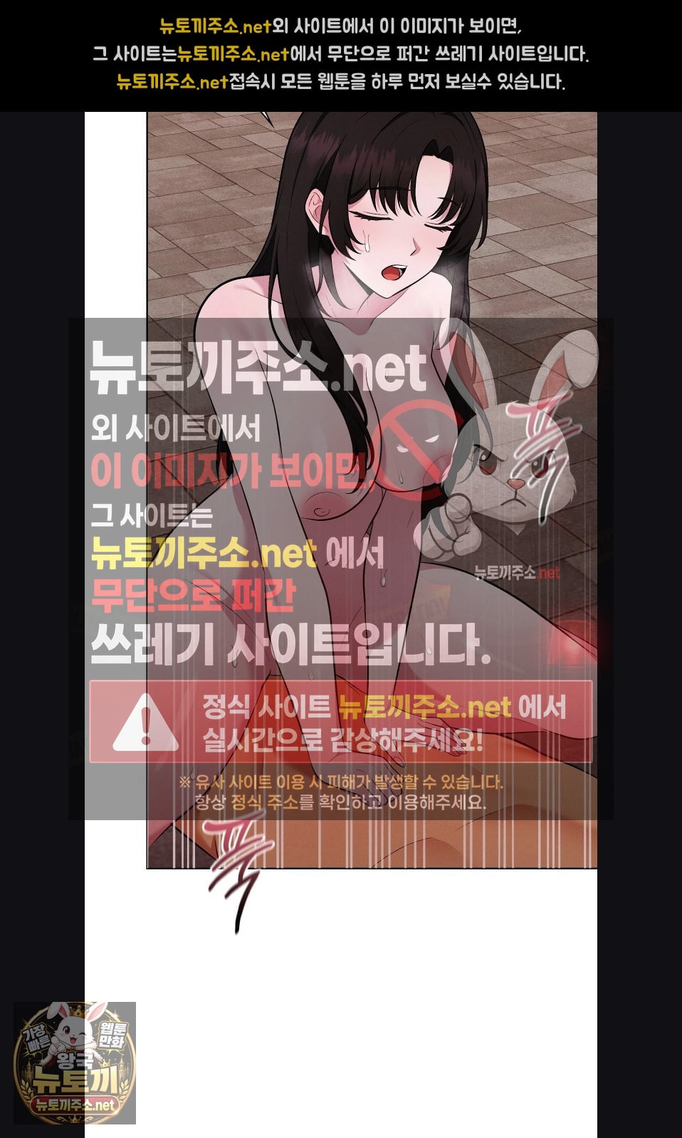 sleeping-world-raw-chap-23-46