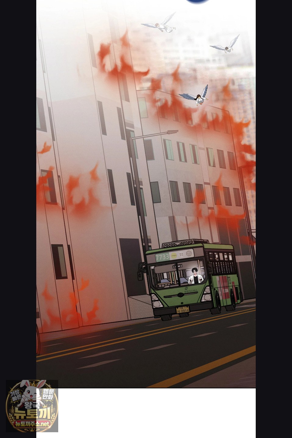 sleeping-world-raw-chap-23-4